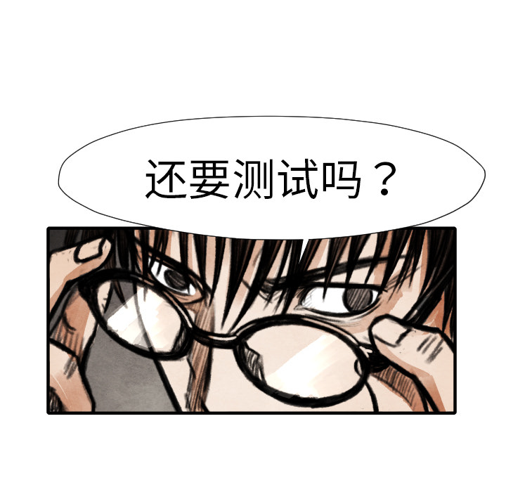 第15话 排名40
