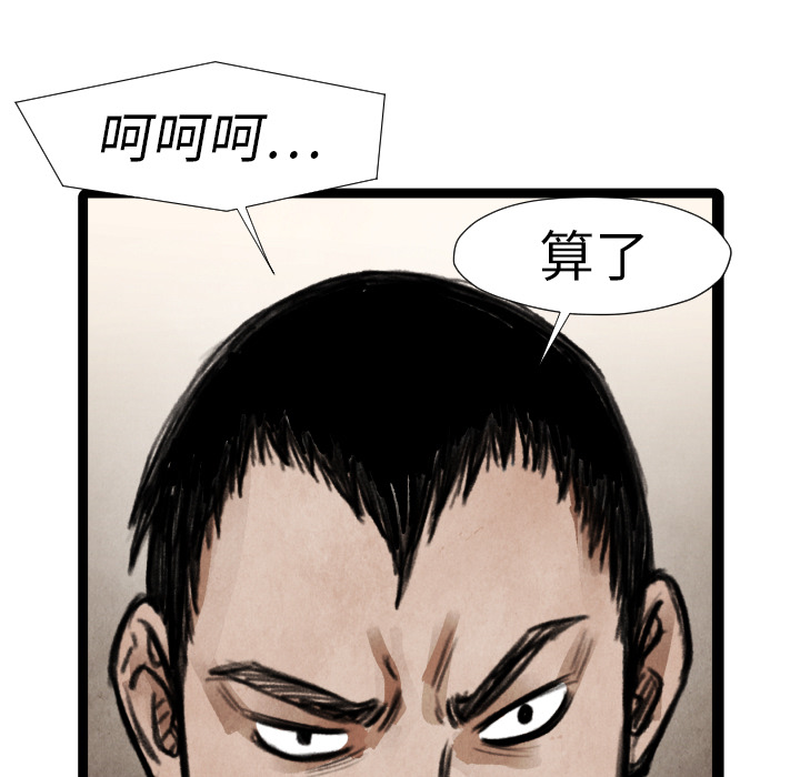 第15话 排名43