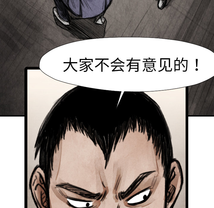 第15话 排名47