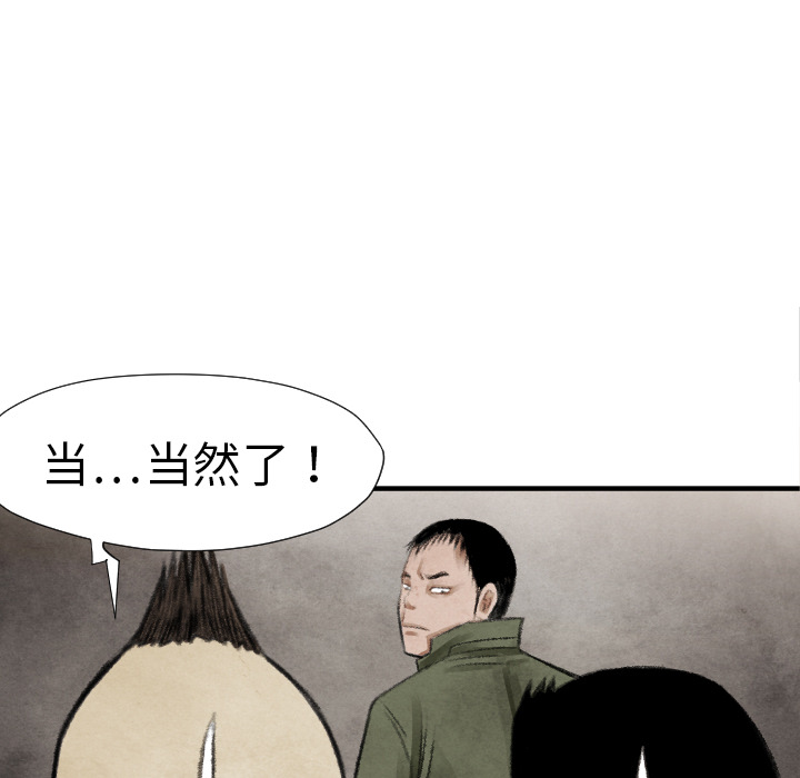 第15话 排名50