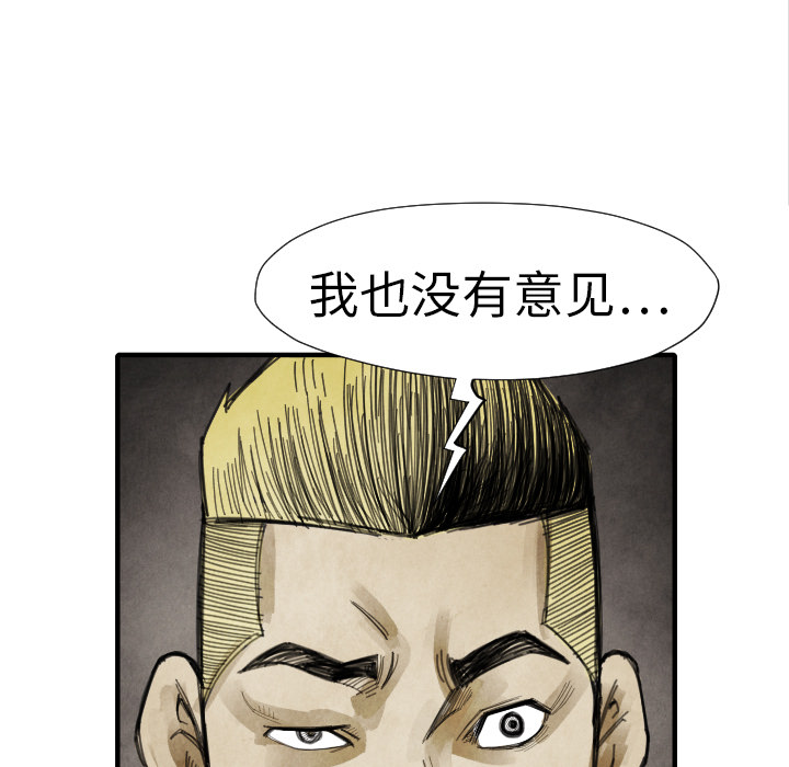 第15话 排名53