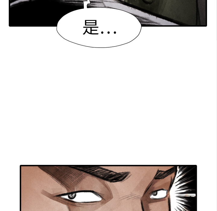 第15话 排名56