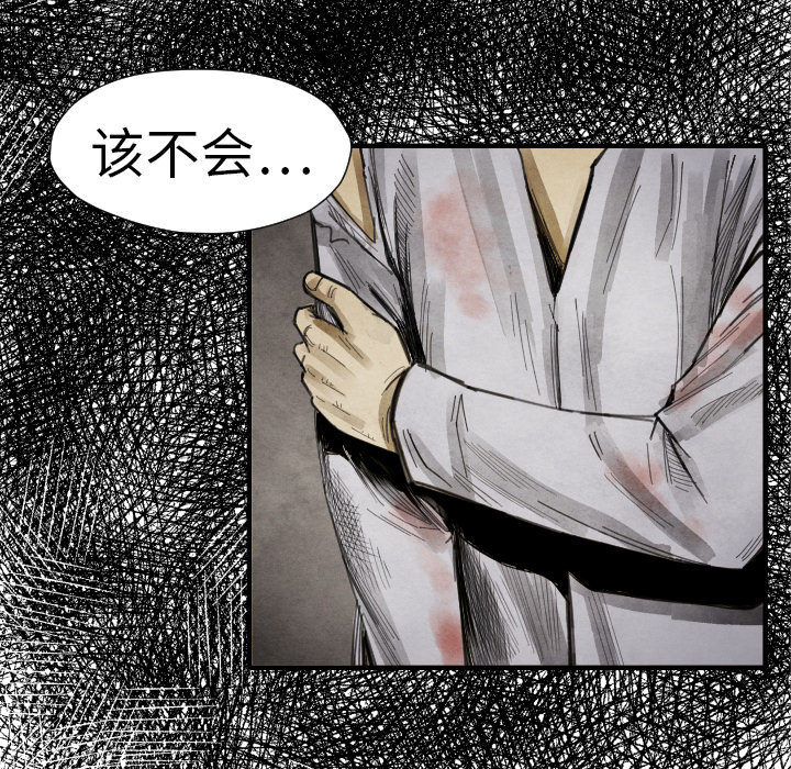 第15话 排名58