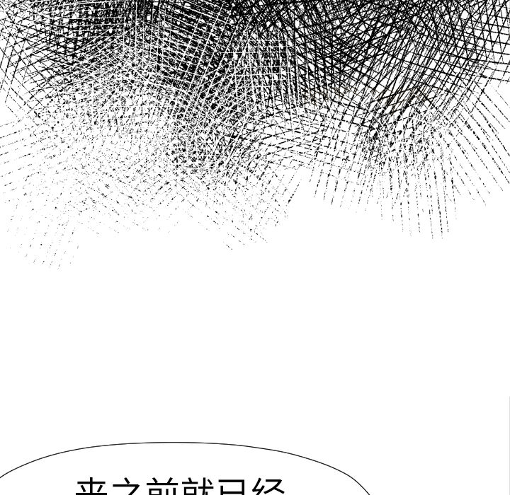 第15话 排名59