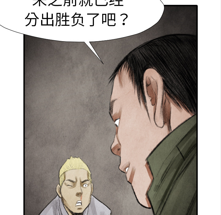 第15话 排名60