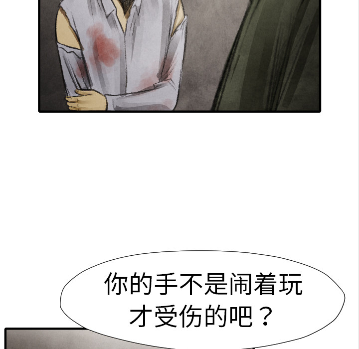 第15话 排名61