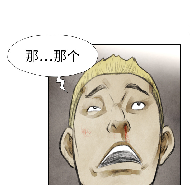 第15话 排名63