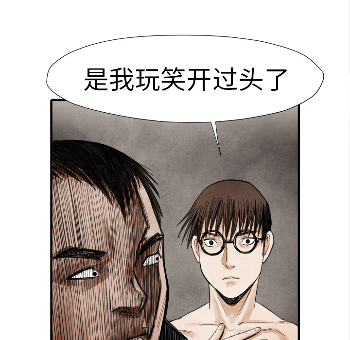第15话 排名65