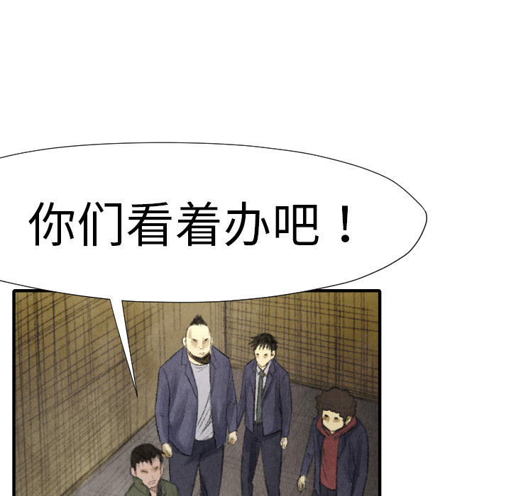 第15话 排名71