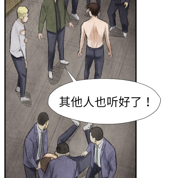 第15话 排名72