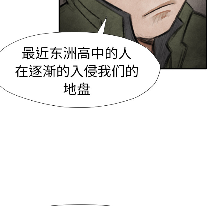 第15话 排名74