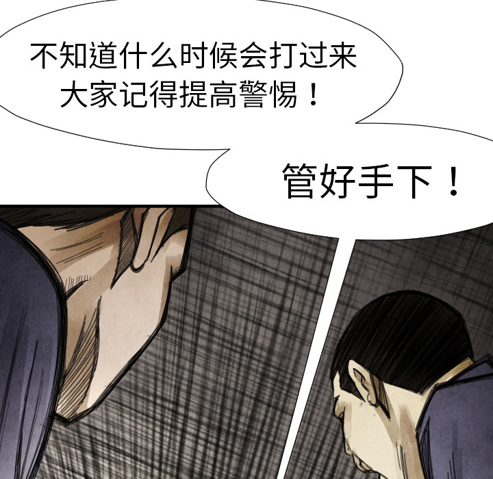 第15话 排名75