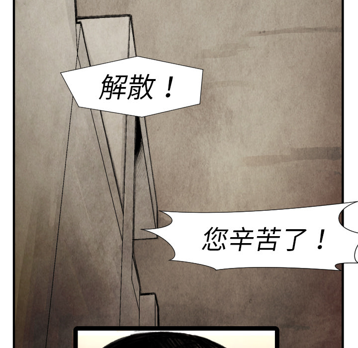第15话 排名79