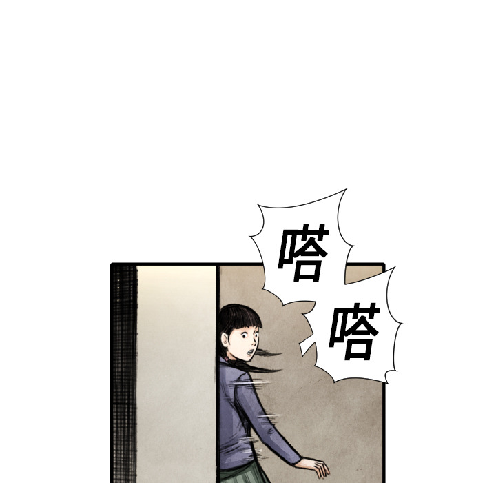 第15话 排名84