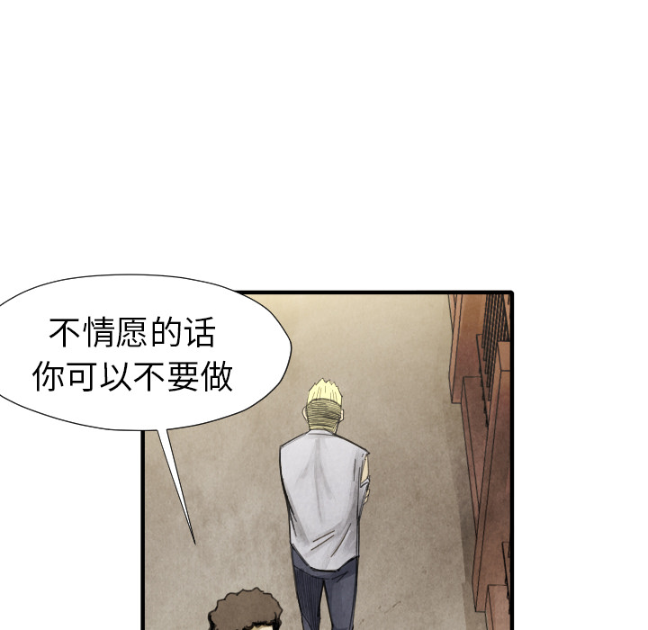 第15话 排名89