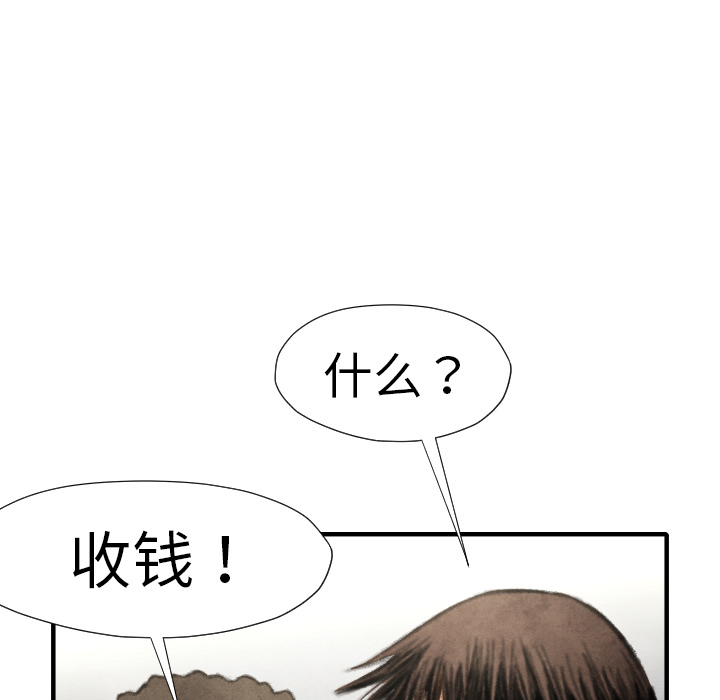 第15话 排名91