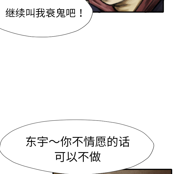 第15话 排名94