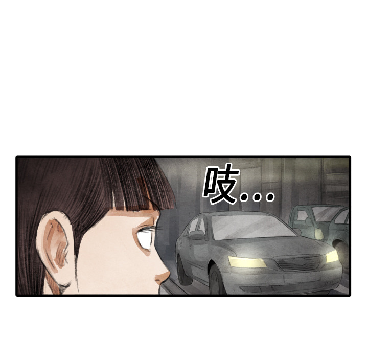 第16话 老顽固100