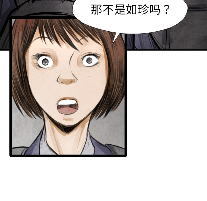 第16话 老顽固106