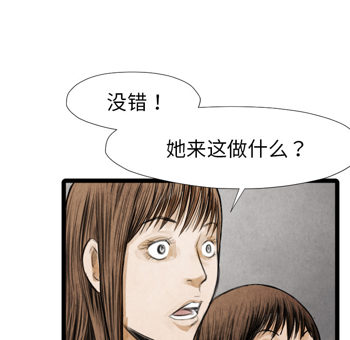 第16话 老顽固107