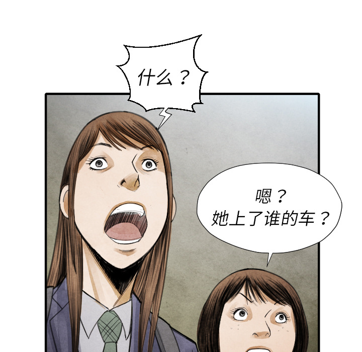 第16话 老顽固111