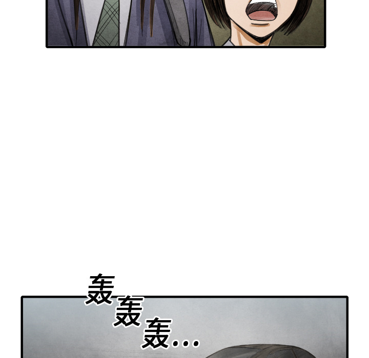 第16话 老顽固112