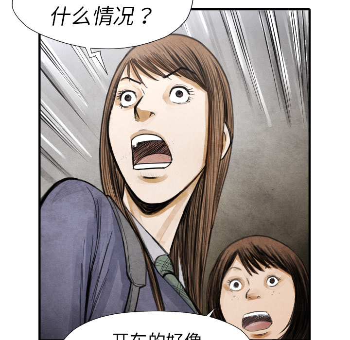 第16话 老顽固114