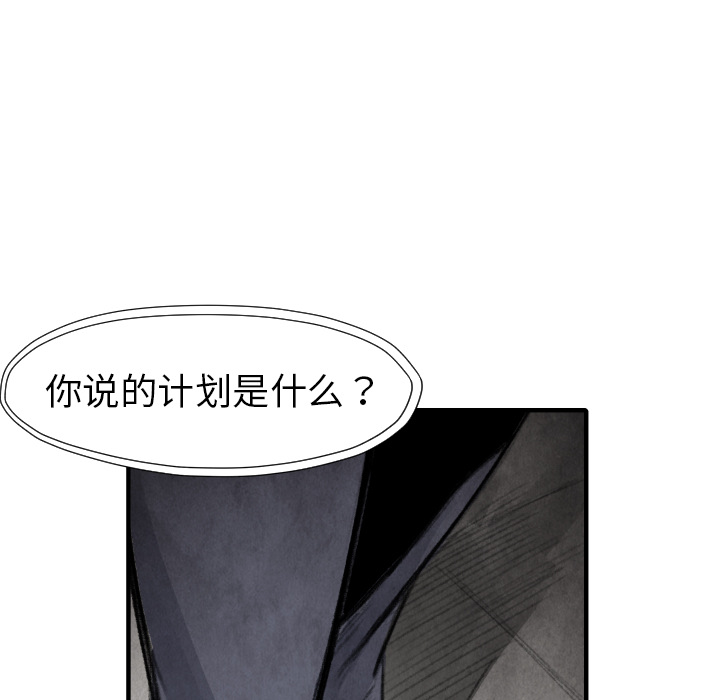第16话 老顽固123