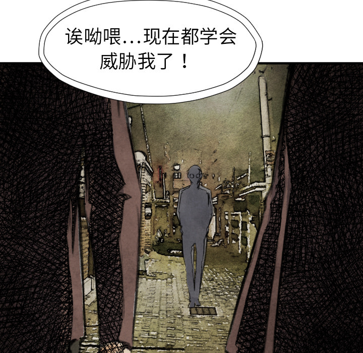 第16话 老顽固137