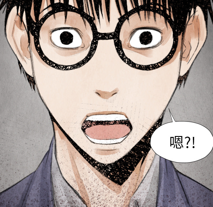 第16话 老顽固139