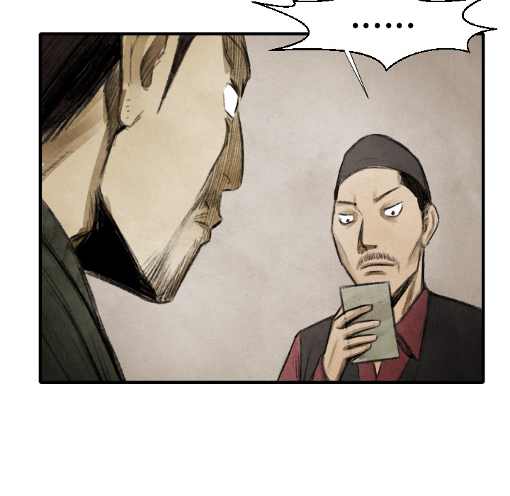 第16话 老顽固25