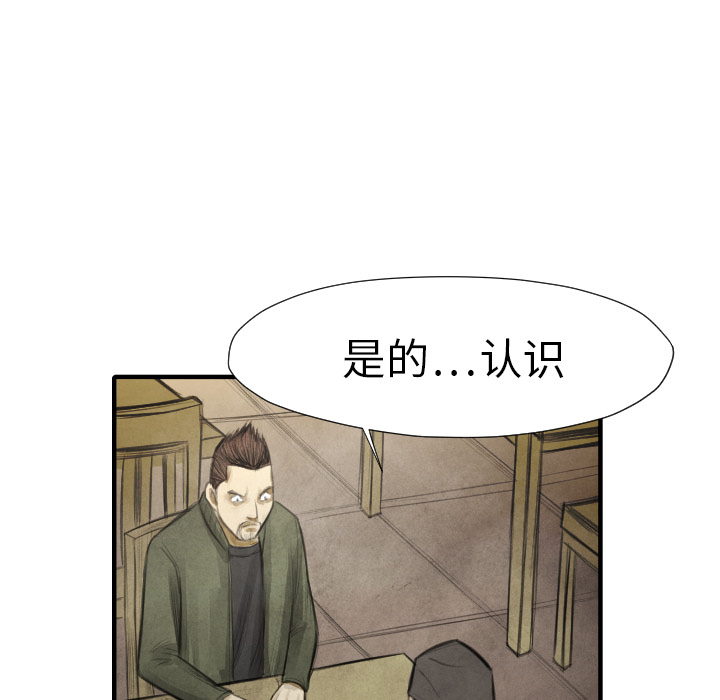 第16话 老顽固26