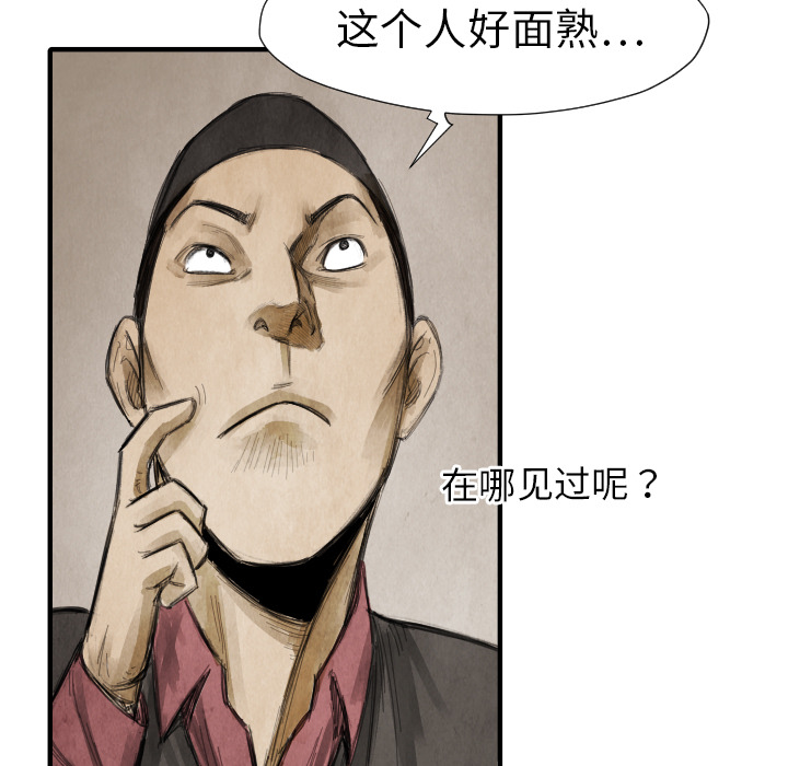 第16话 老顽固38