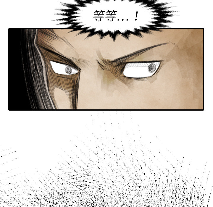 第16话 老顽固43