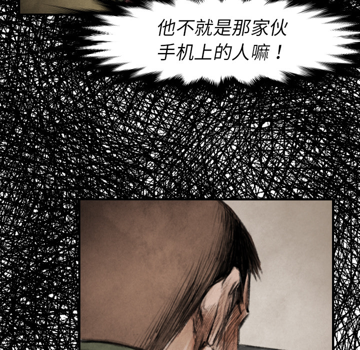 第16话 老顽固46