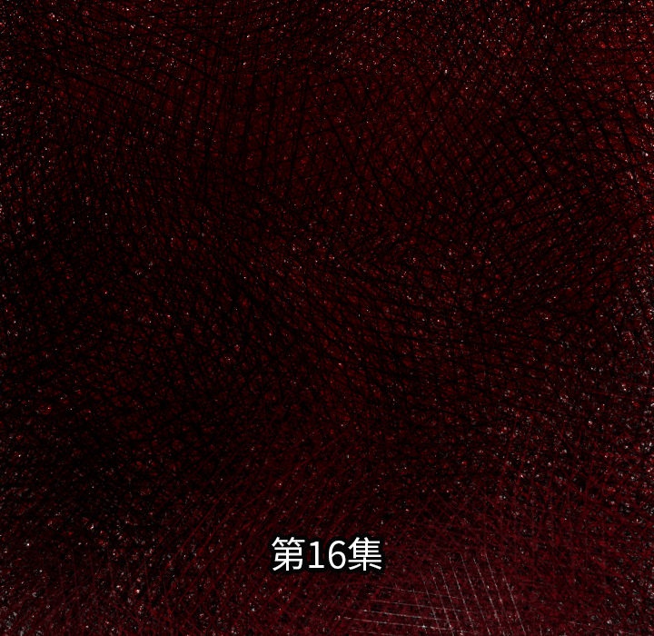 第16话 老顽固5