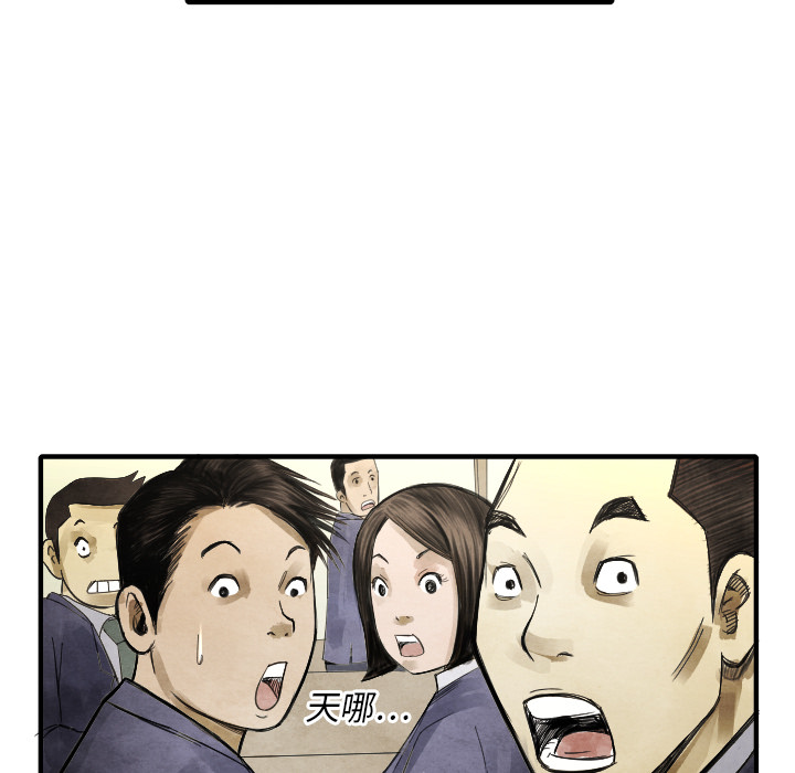 第16话 老顽固59
