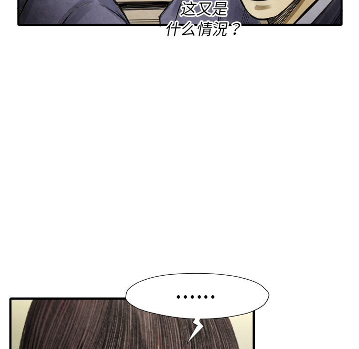 第16话 老顽固60