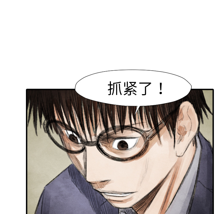 第16话 老顽固62