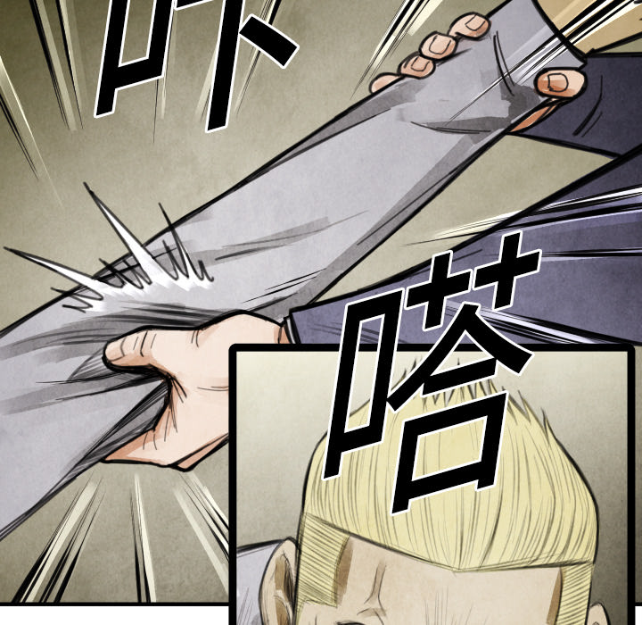 第16话 老顽固66