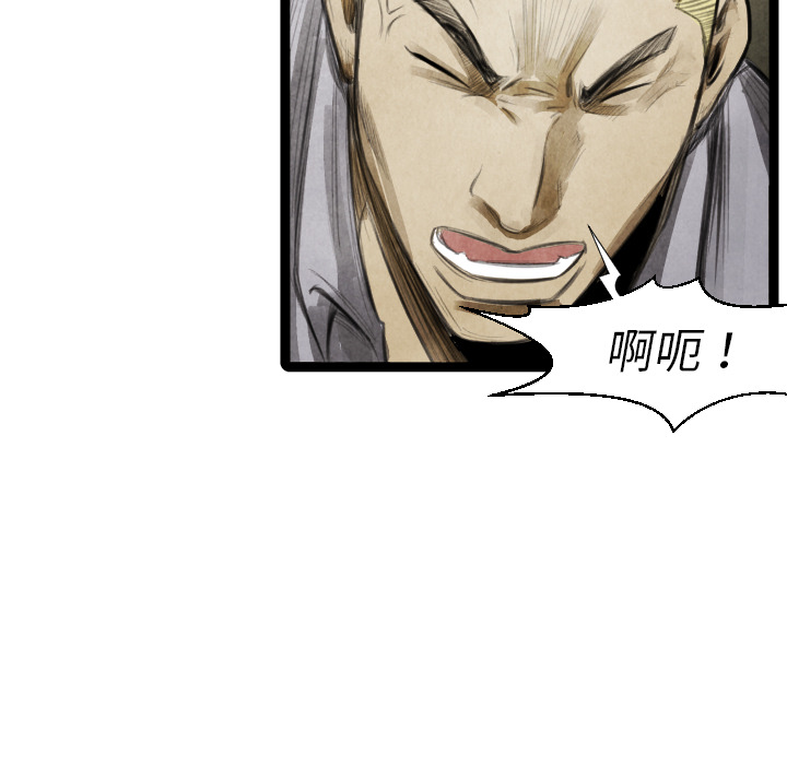 第16话 老顽固67