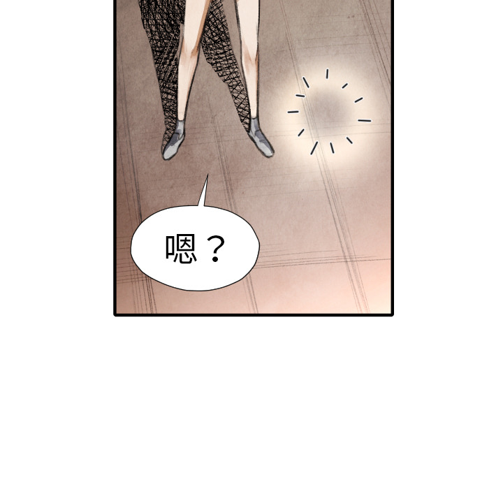 第16话 老顽固86
