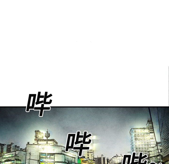第16话 老顽固91