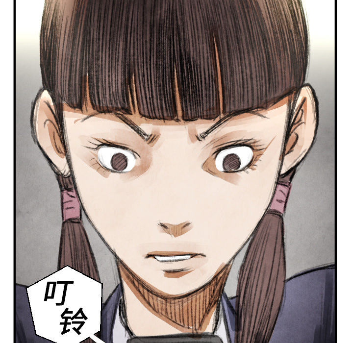 第16话 老顽固97