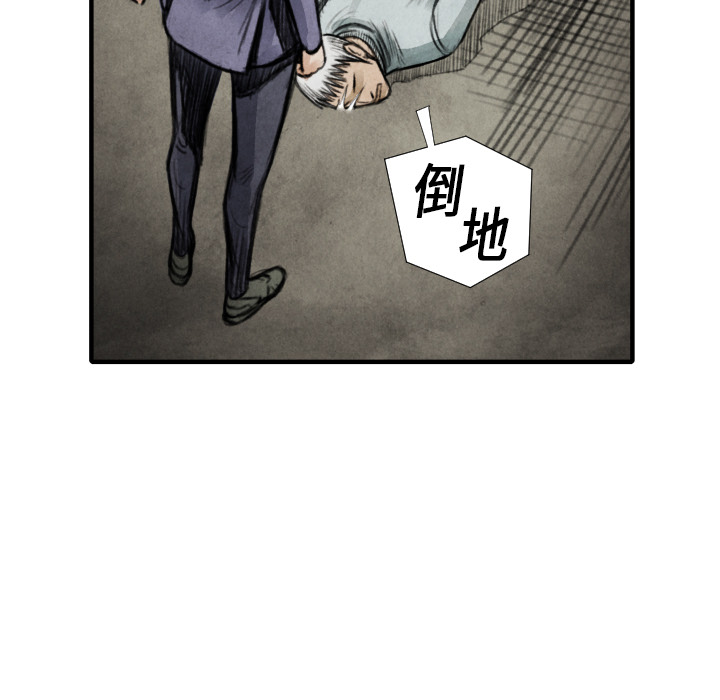 第17话 表妹107