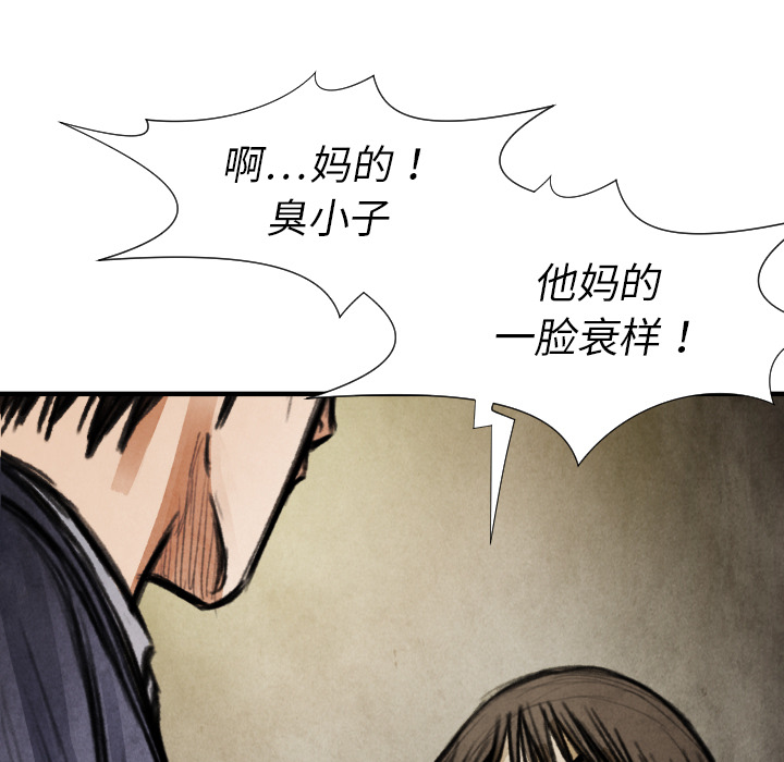 第17话 表妹108