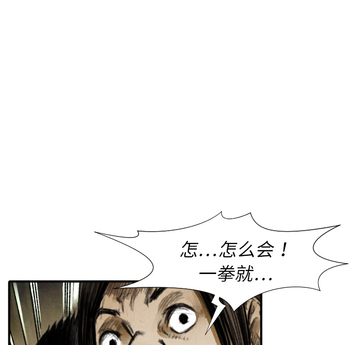 第17话 表妹118