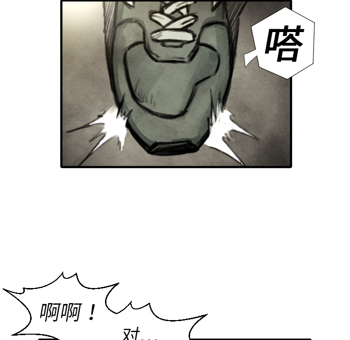 第17话 表妹120