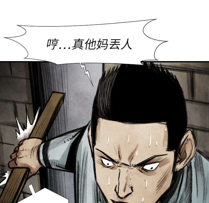 第17话 表妹125