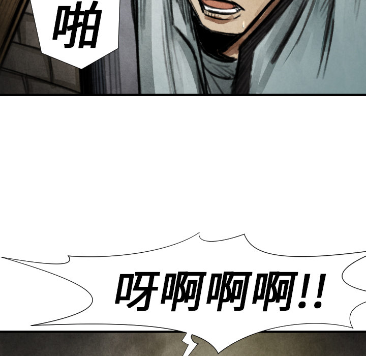 第17话 表妹126